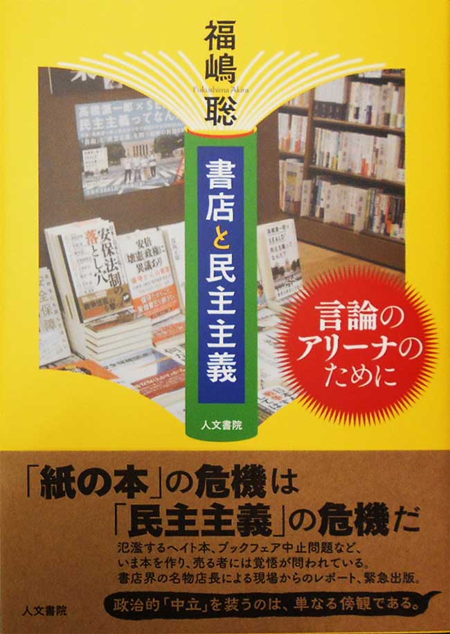 shotento