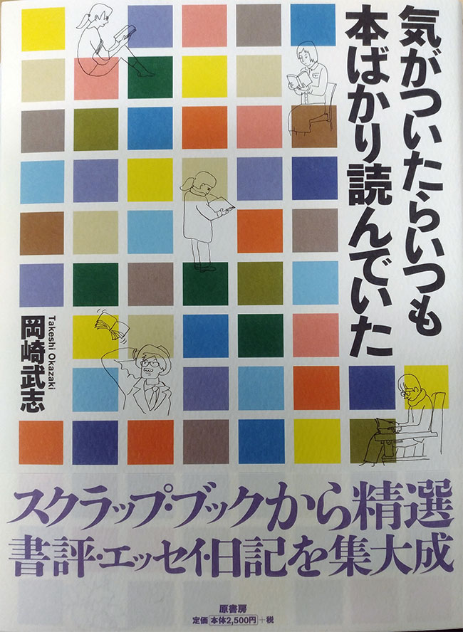 honbakari