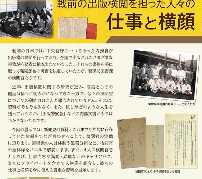 chiyoda