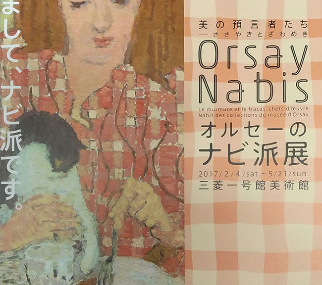 nabi