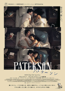 pater1