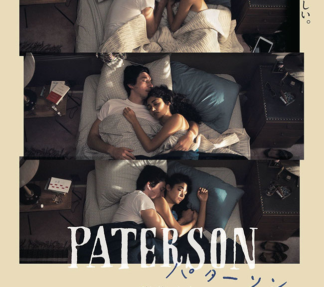 pater1