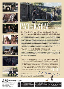 pater2