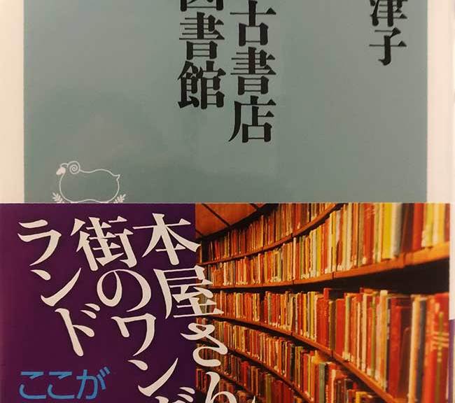 sugoi