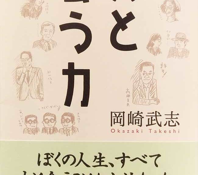 hitotoau