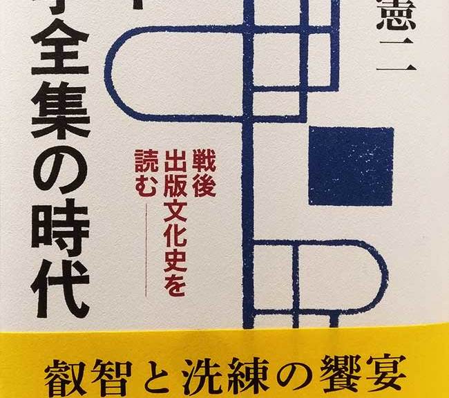 bungaku