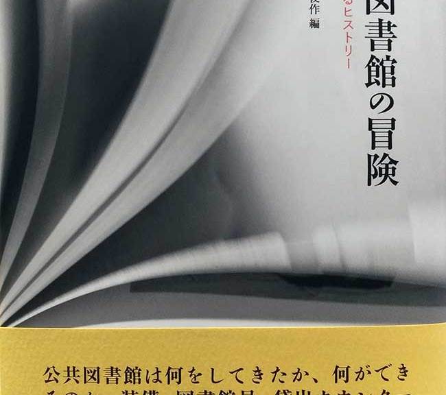 koukyo