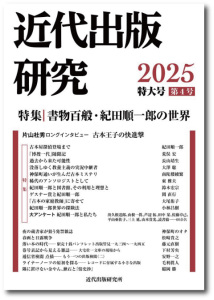 20240425_4th_cover