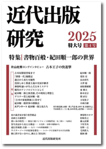 20240425_4th_cover