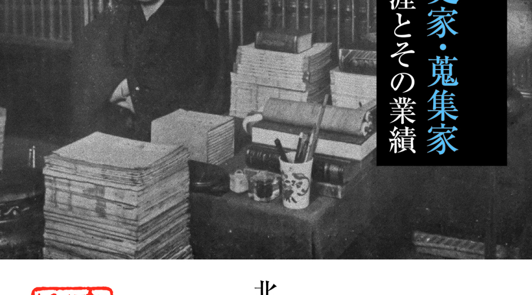 20240425_kitami_shirarezarusado