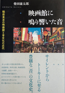 20240825_cover_cinema