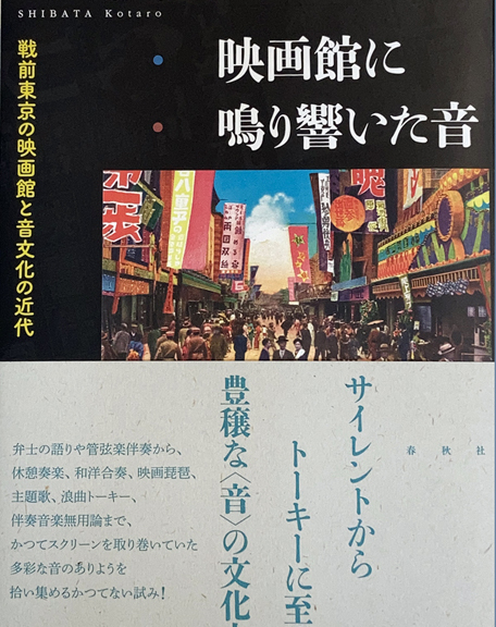 20240825_cover_cinema