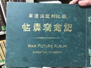 20250110_16_war-picture-album