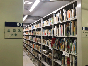 20250110_23_Osada-hiroshi's-library