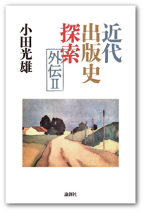 20250525_cover
