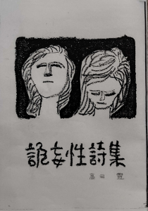 20250610_takadayutaka
