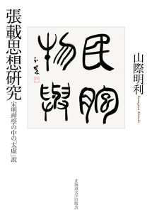 2025_cover