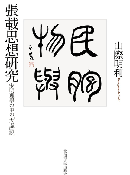 2025_cover