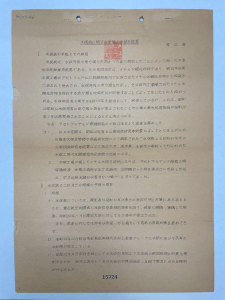 20_mhw document