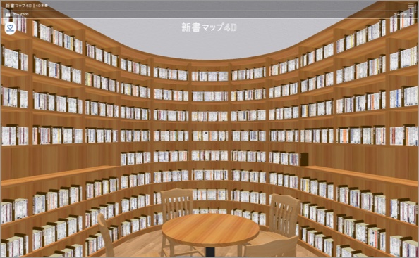 新書マップ