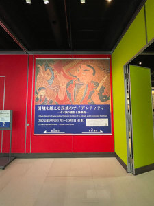 24_Museum-entrance