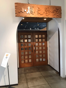 2_Entrance