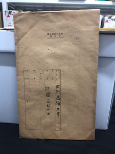 2_Envelop