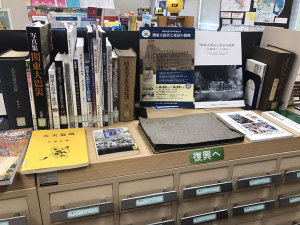 3_Great Kanto Earthquake