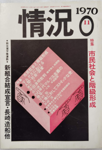 3_情況