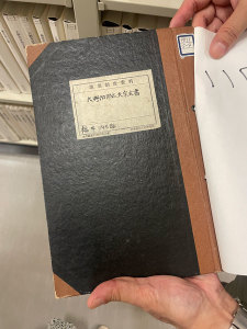 6_Ono-Family-Documents