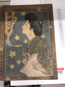 6_rakuten