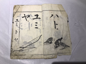 7_dokuhon