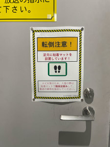 7_notes