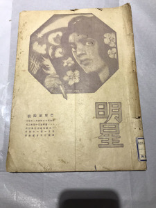 8_myojyo