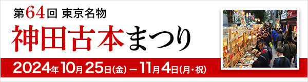 シャックミハラ 現画売ります！黒人シリーズ （Maison MIHARA