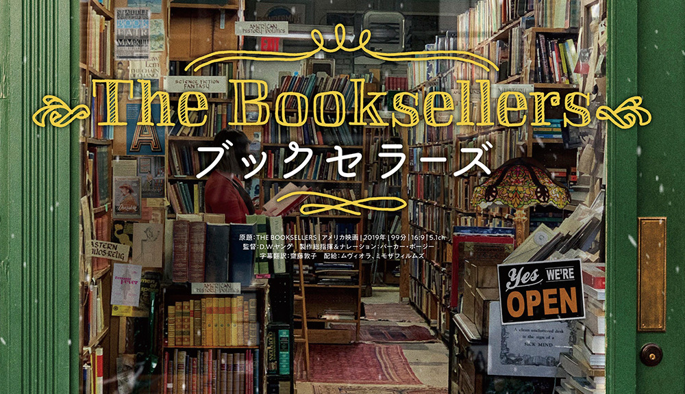 booksellers1