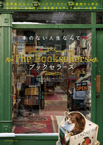 booksellers1