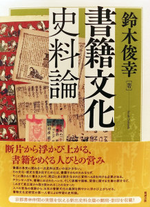 bunka