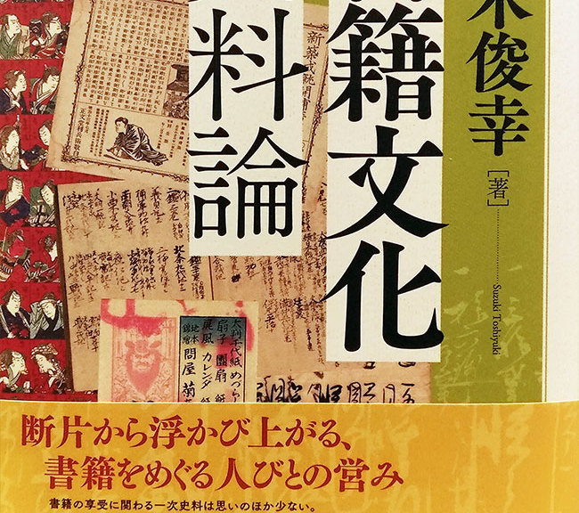 bunka