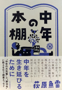 chunen