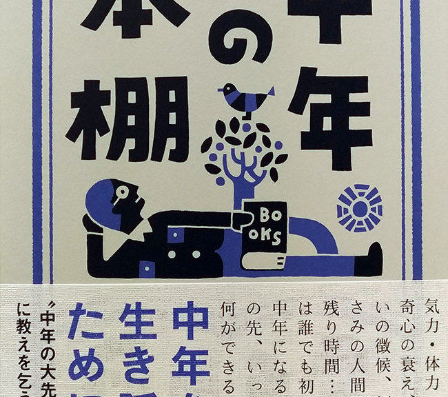 chunen