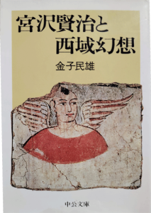 cover_kanekotamio