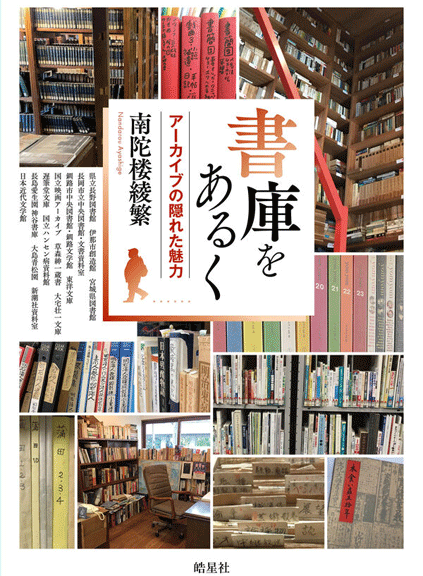 cover_shoko_20241225