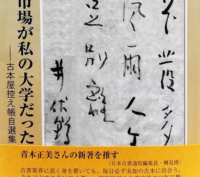 daigaku