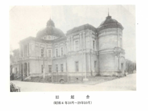 former library