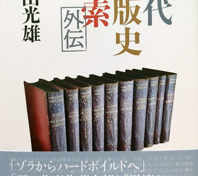 gaiden