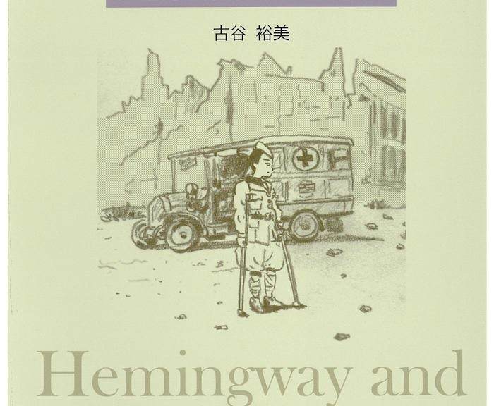 hemingway
