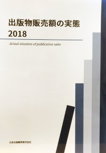 jittai