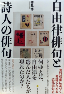 jiyuuhairitu