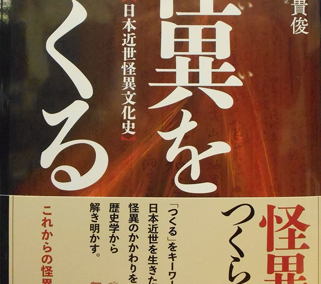 kaii